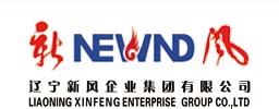                            新風企業集團